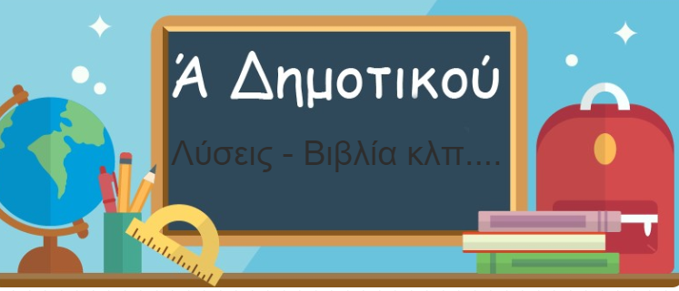 Εικόνα επιλογής